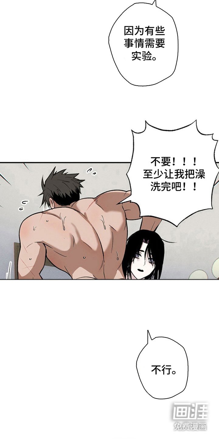第9章：马棚