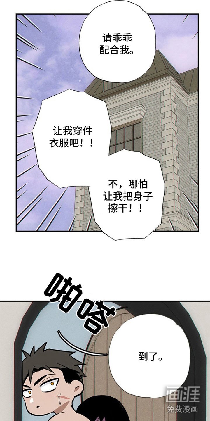第9章：马棚