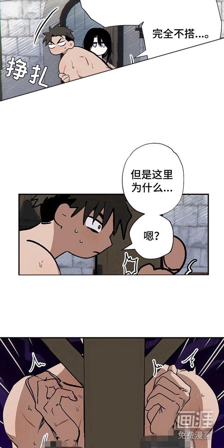 第9章：马棚