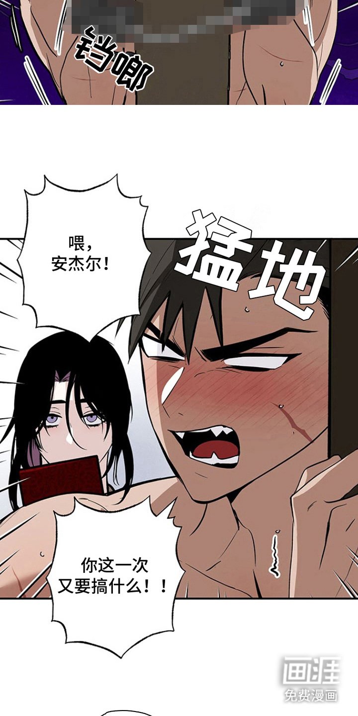 第9章：马棚