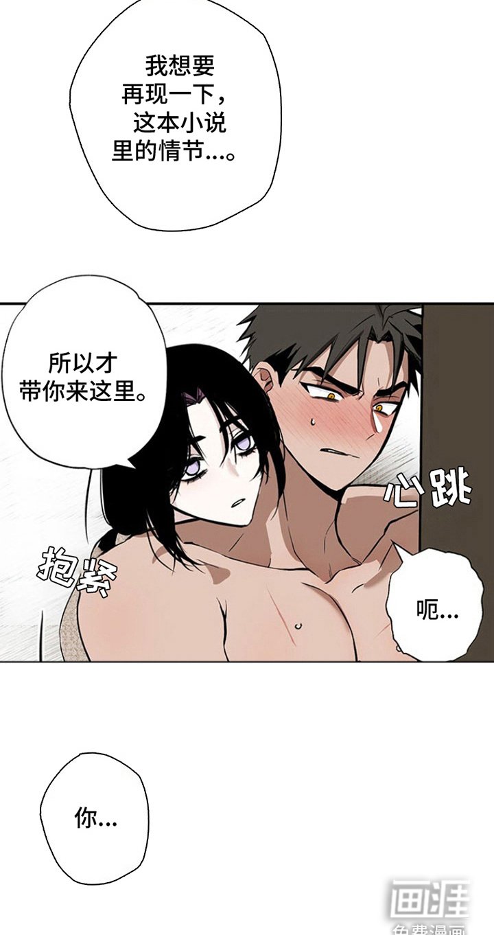 第9章：马棚