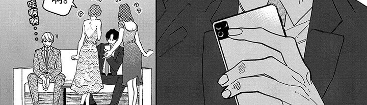 第1章：交流会