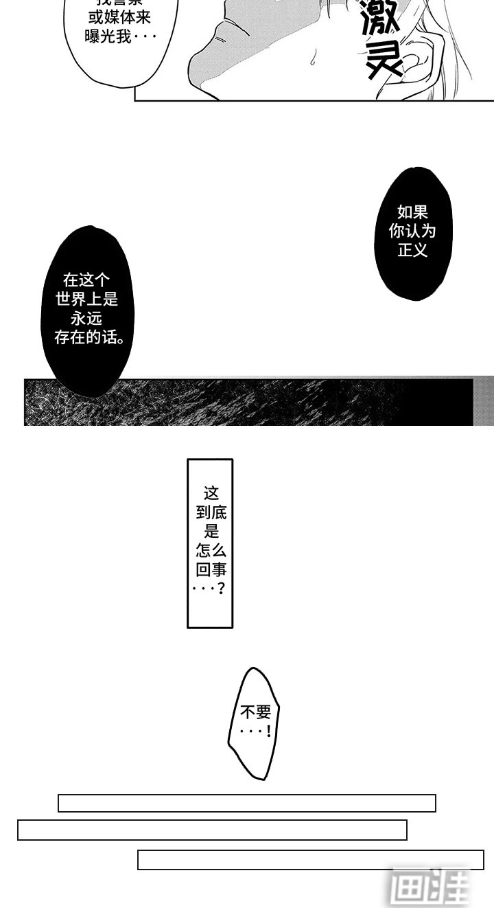 第3章：蛋糕