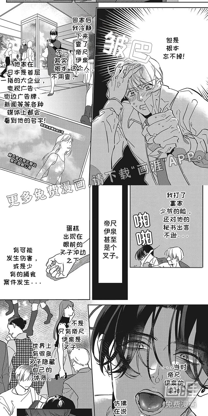 第5章：说不出口