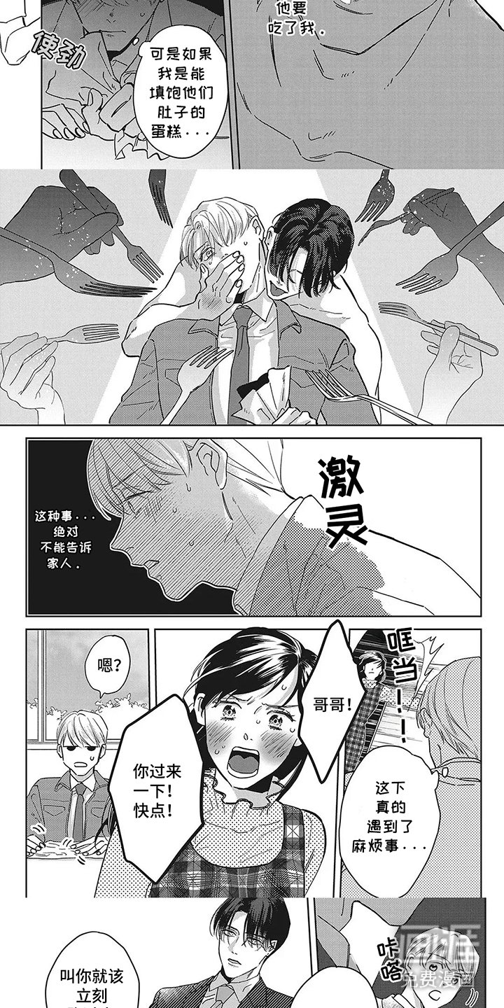 第5章：说不出口