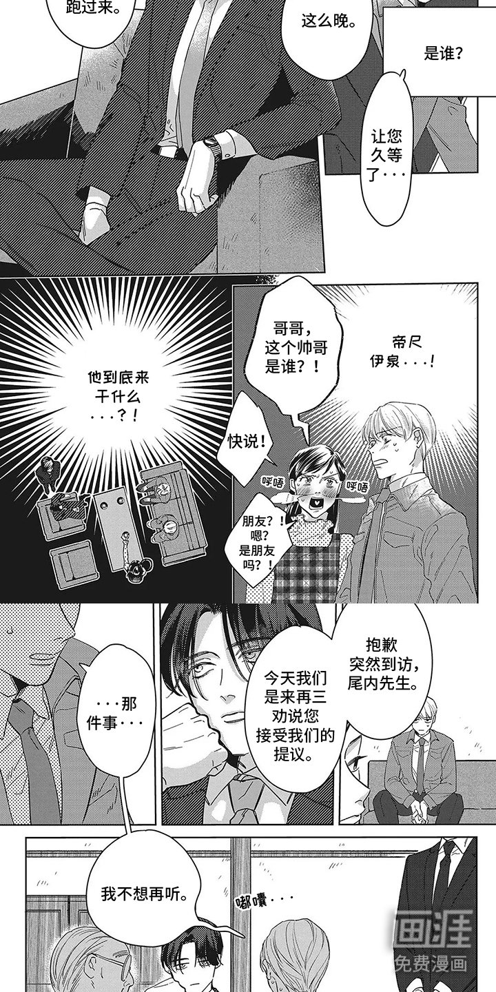 第5章：说不出口