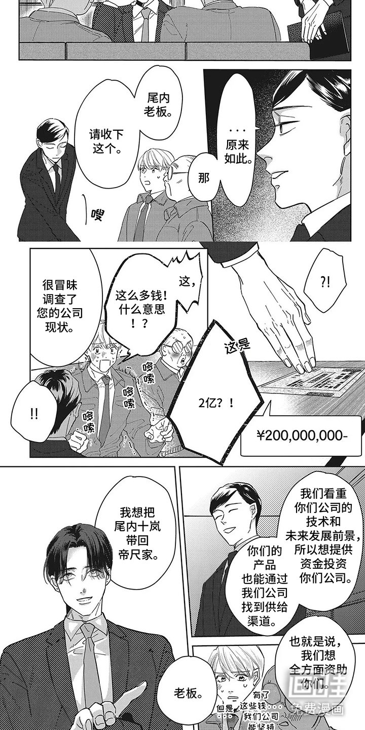 第5章：说不出口