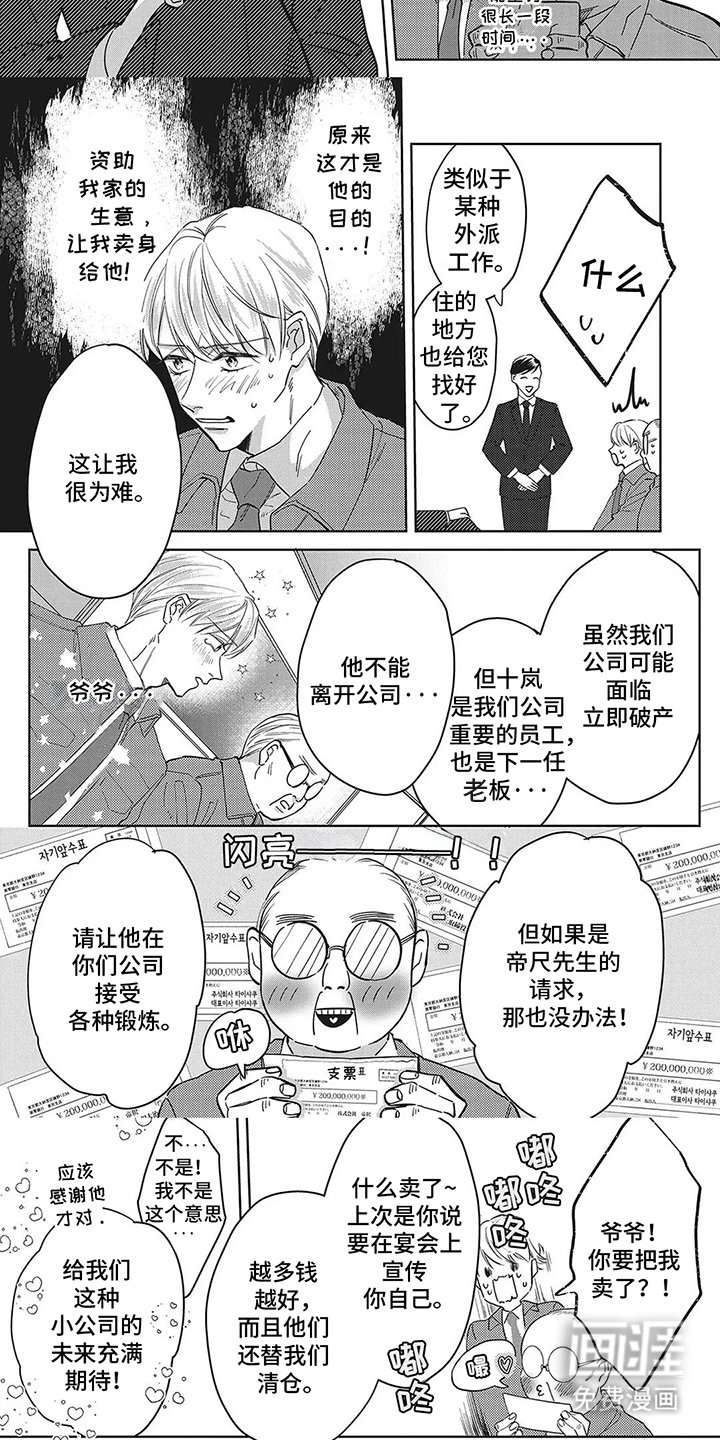 第5章：说不出口