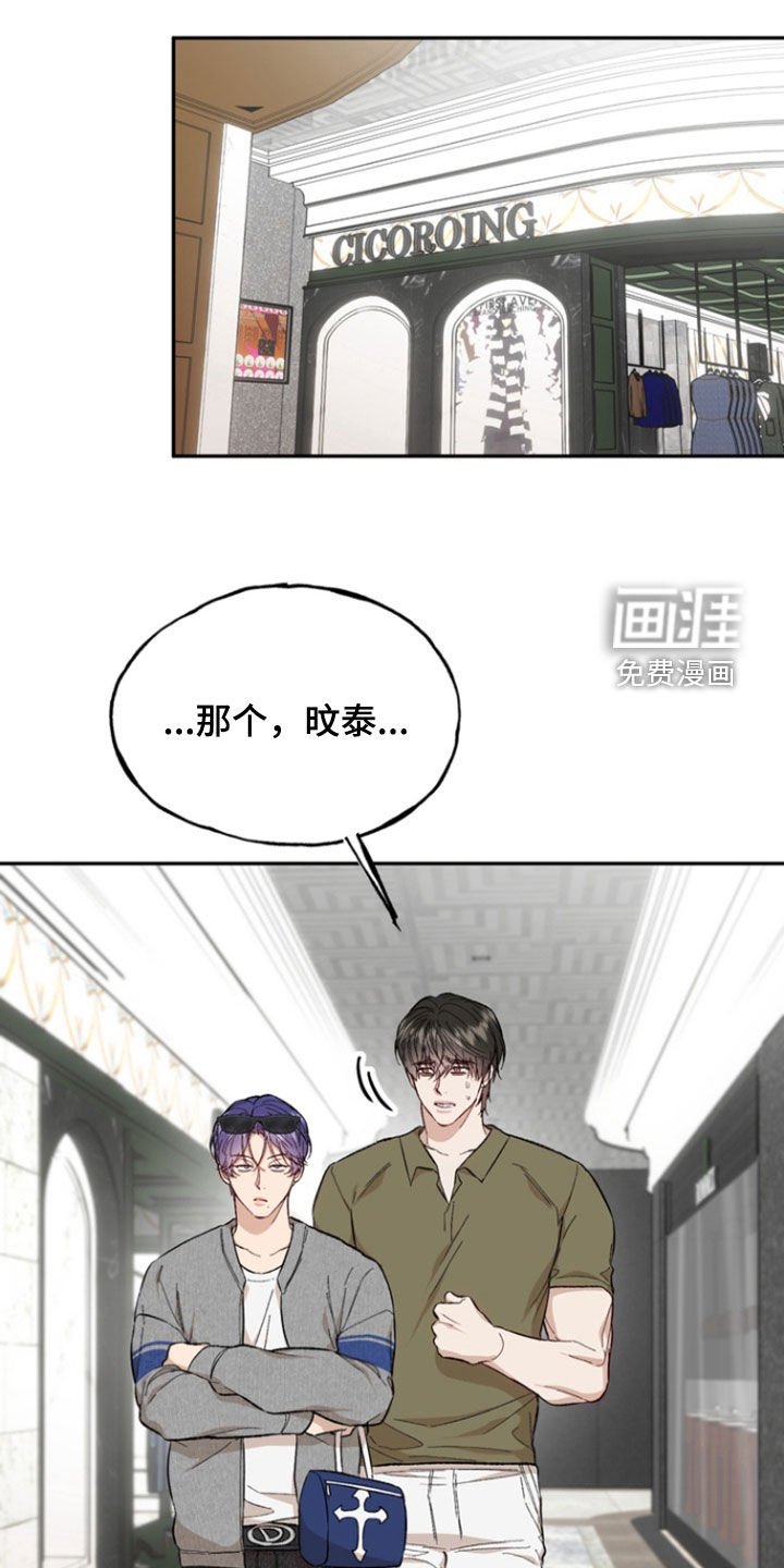 第27章：价值