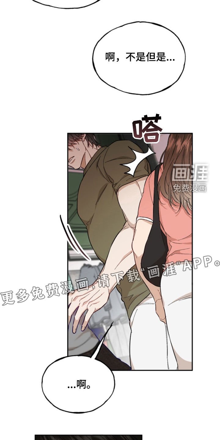 第27章：价值