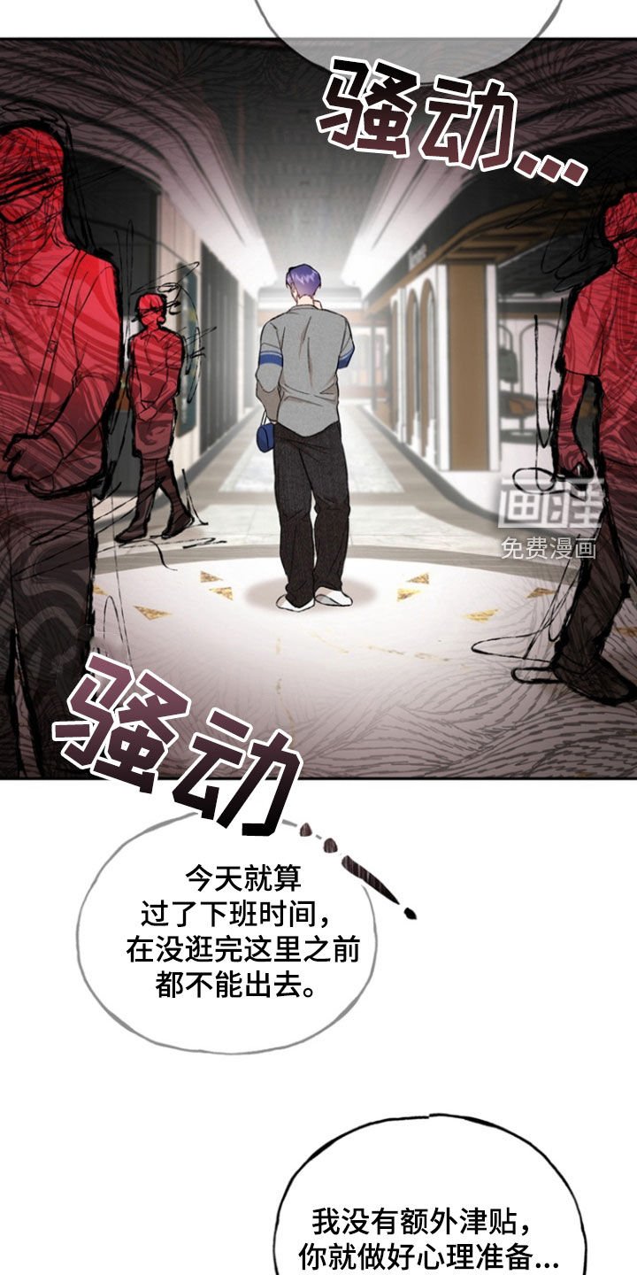 第27章：价值