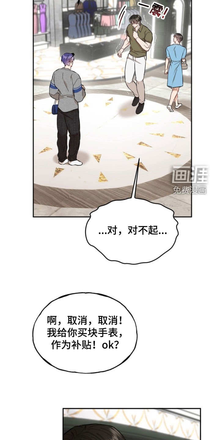 第27章：价值