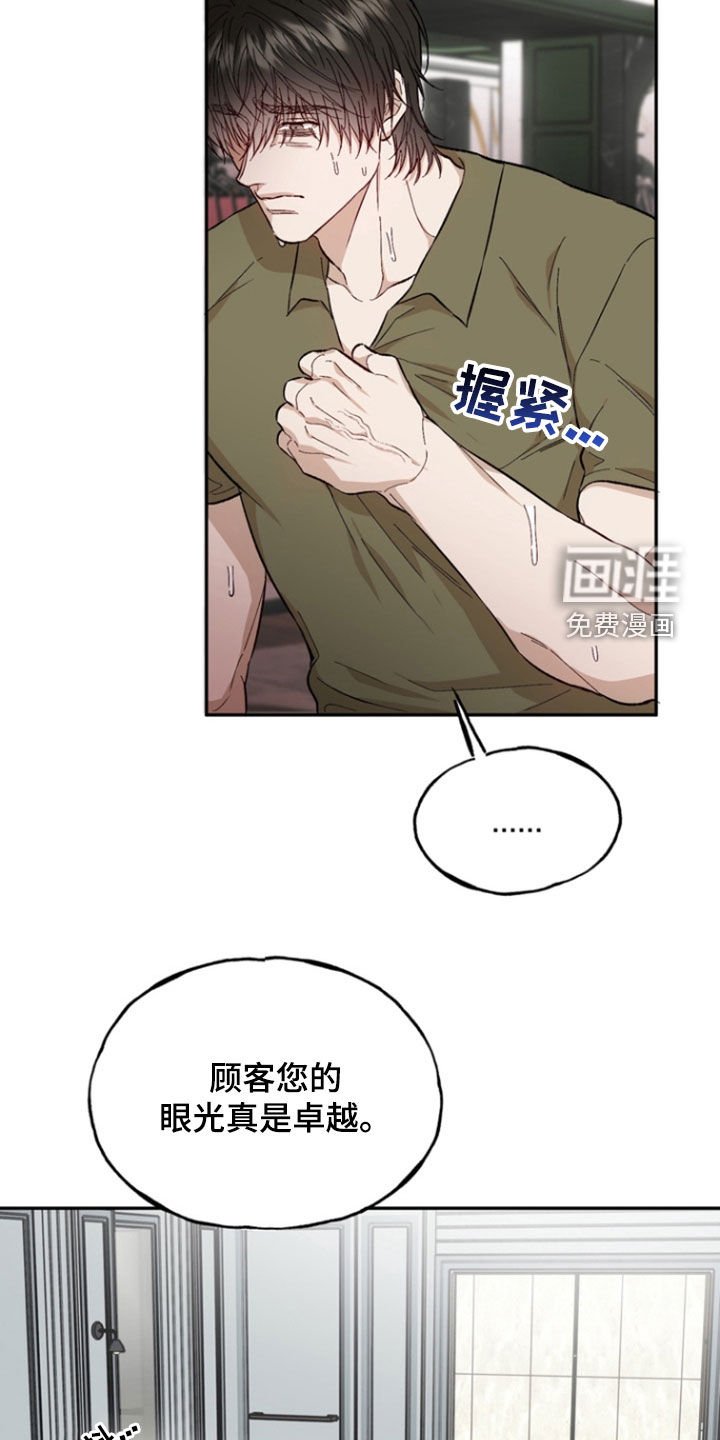 第27章：价值