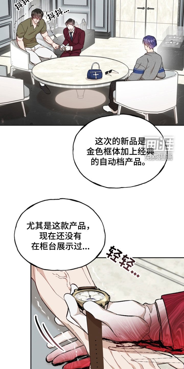 第27章：价值