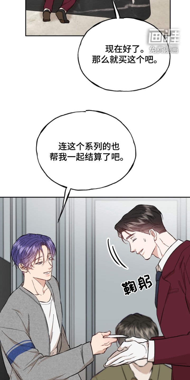 第27章：价值