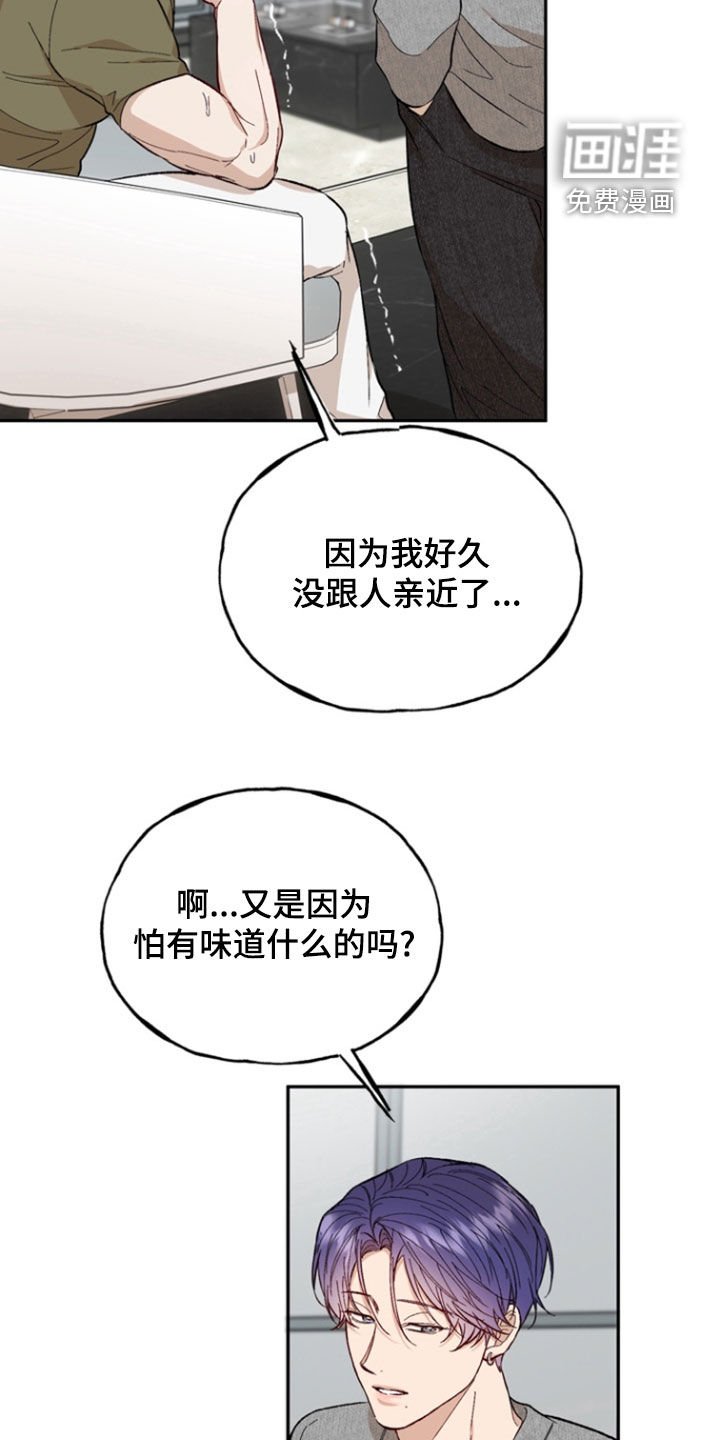第27章：价值
