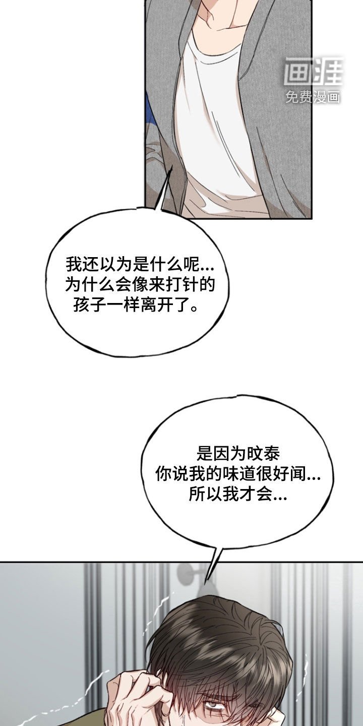 第27章：价值
