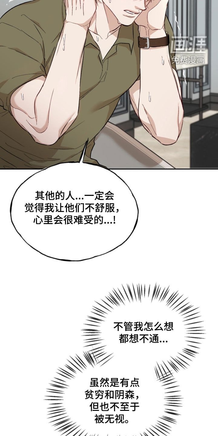 第27章：价值