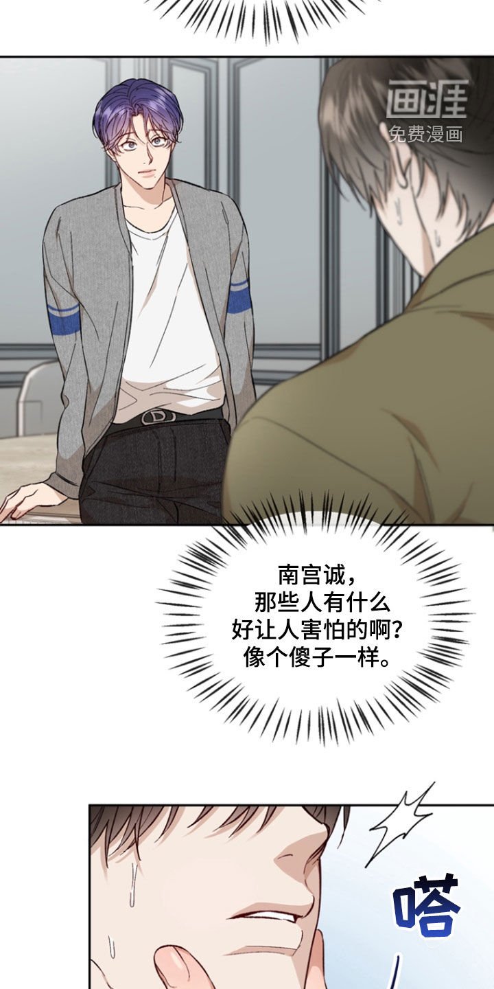 第27章：价值
