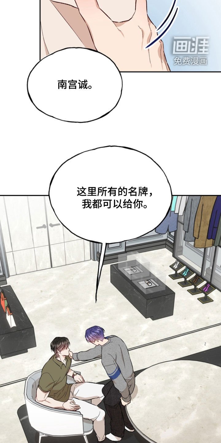第27章：价值