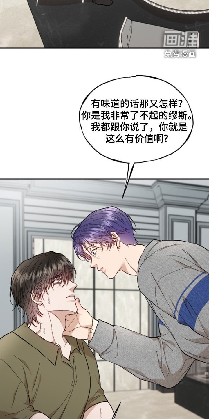第27章：价值
