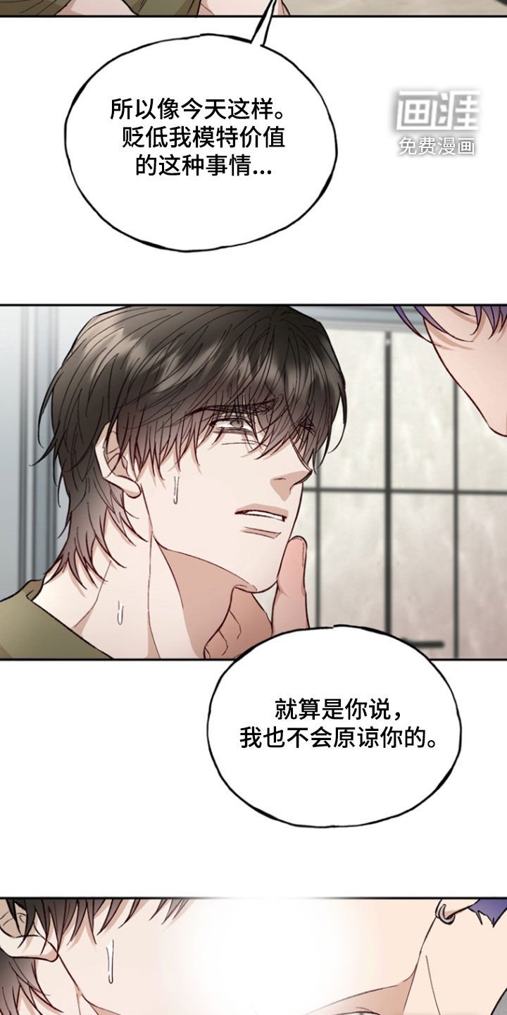 第27章：价值