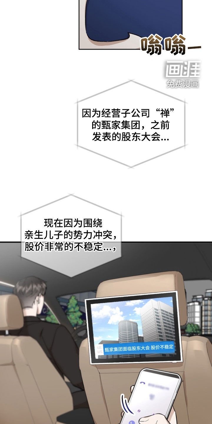 第27章：价值