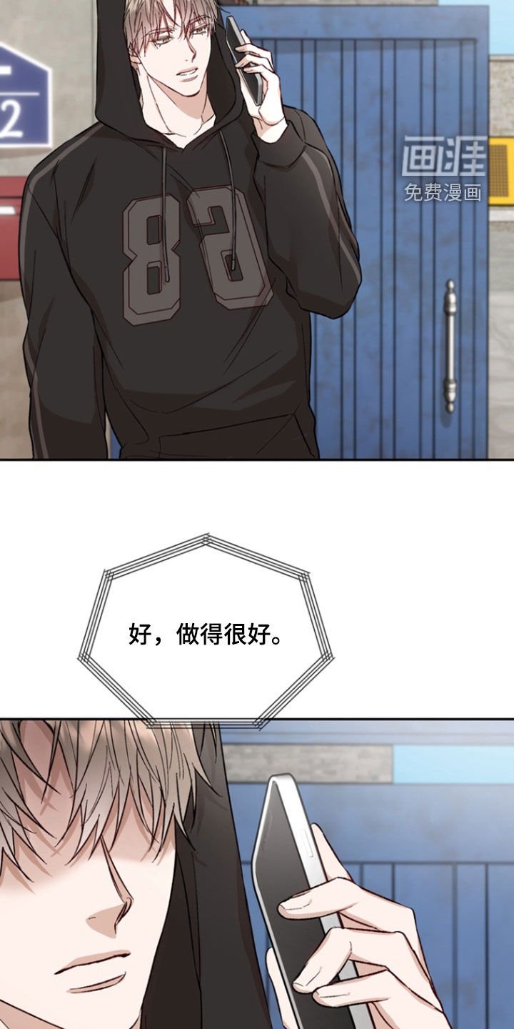 第27章：价值