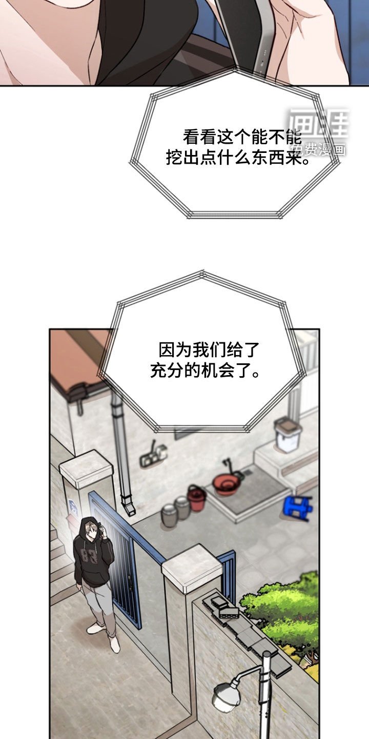 第27章：价值