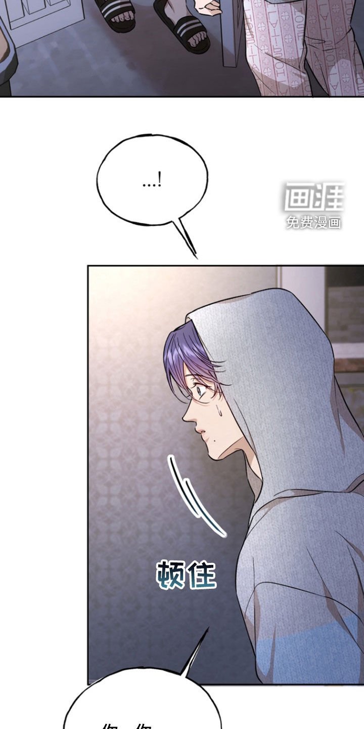 第37章：妹妹