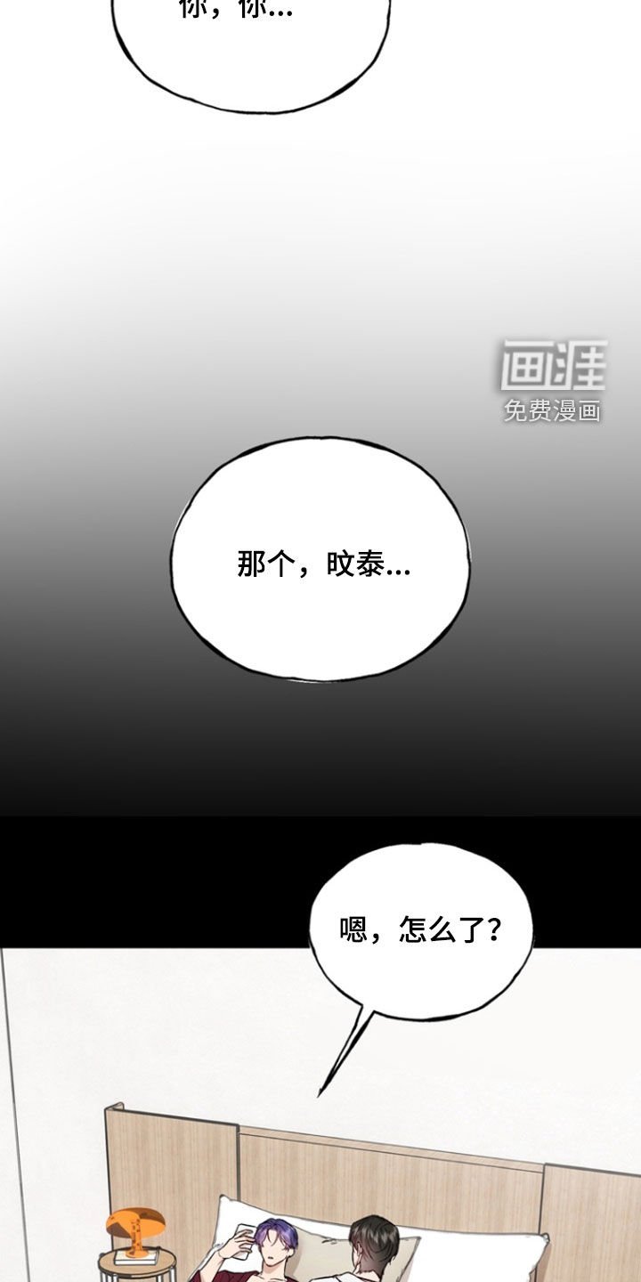 第37章：妹妹