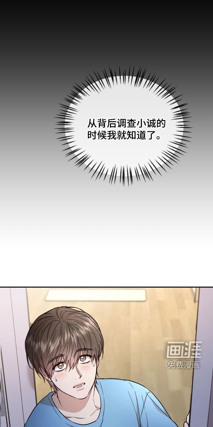 第37章：妹妹