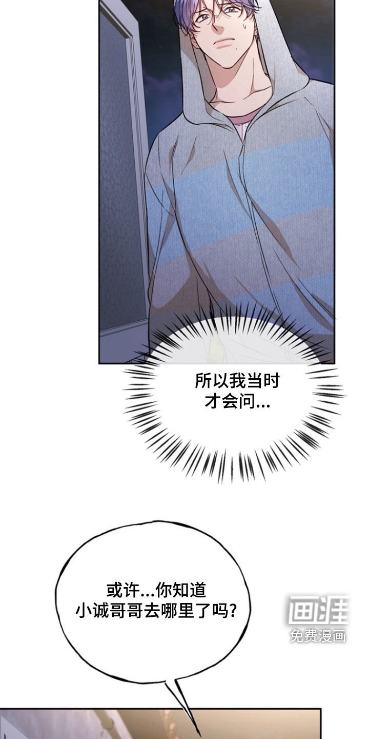 第37章：妹妹