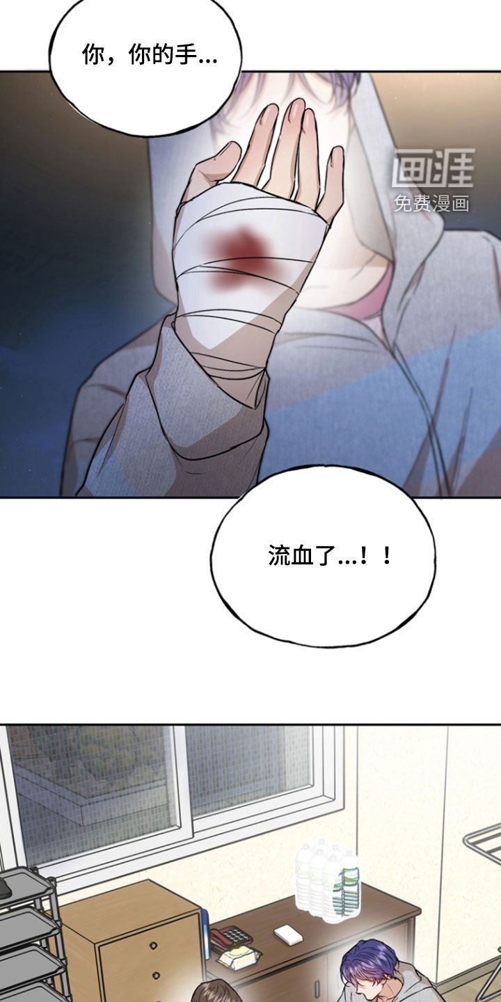 第37章：妹妹