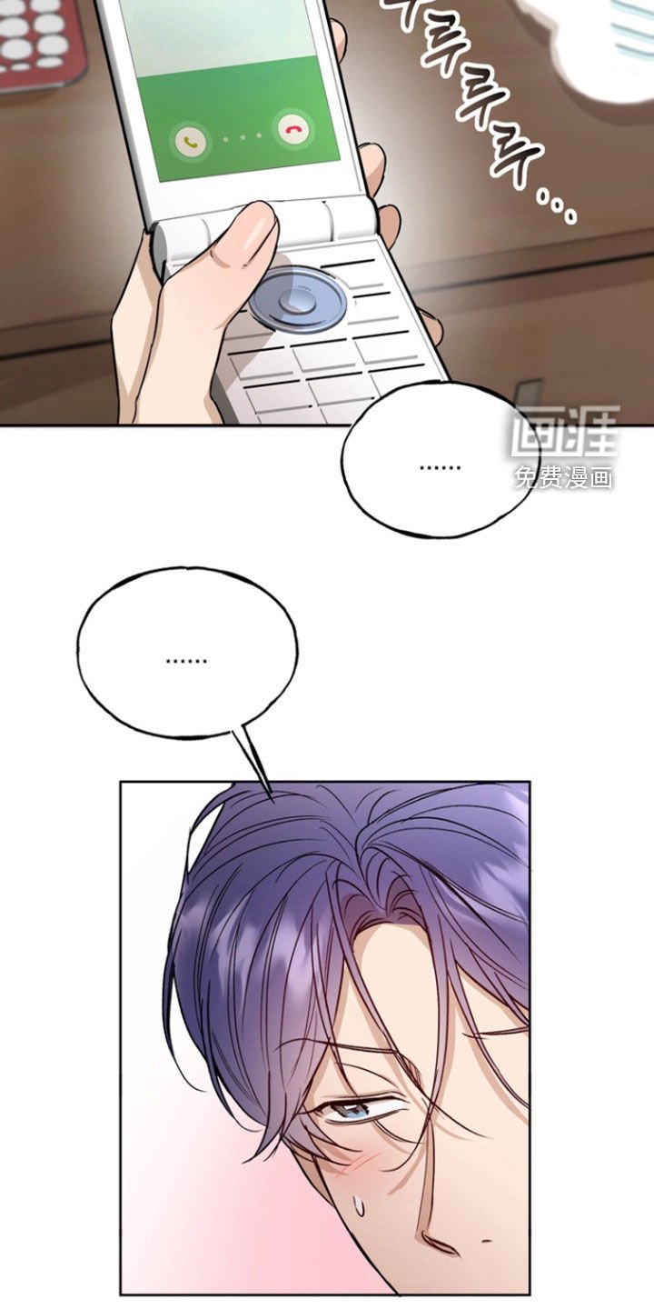 第37章：妹妹
