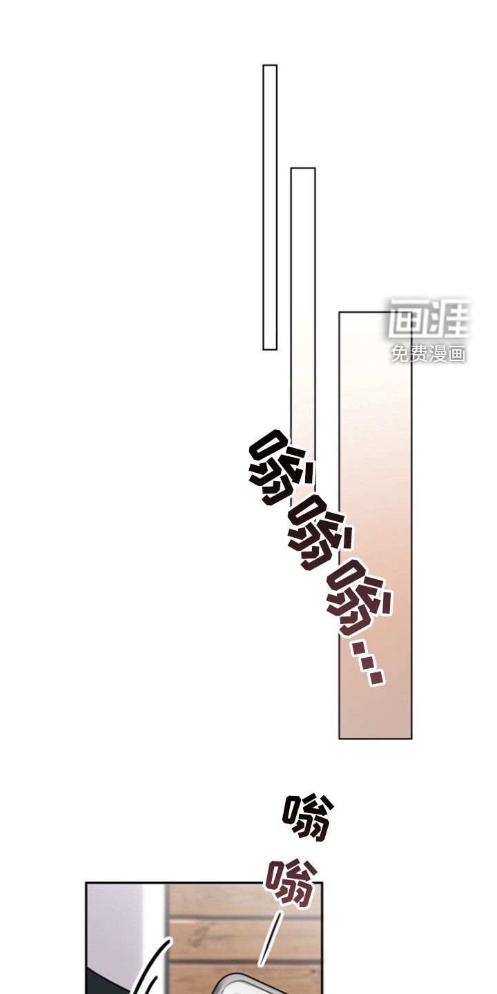 第37章：妹妹