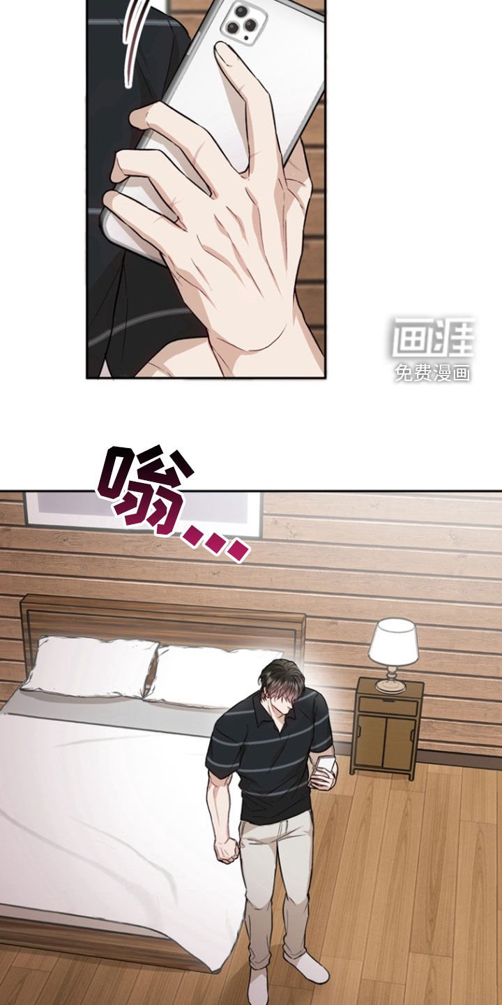 第37章：妹妹