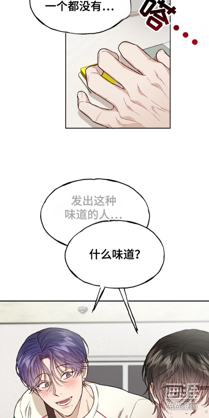 第4章：机会