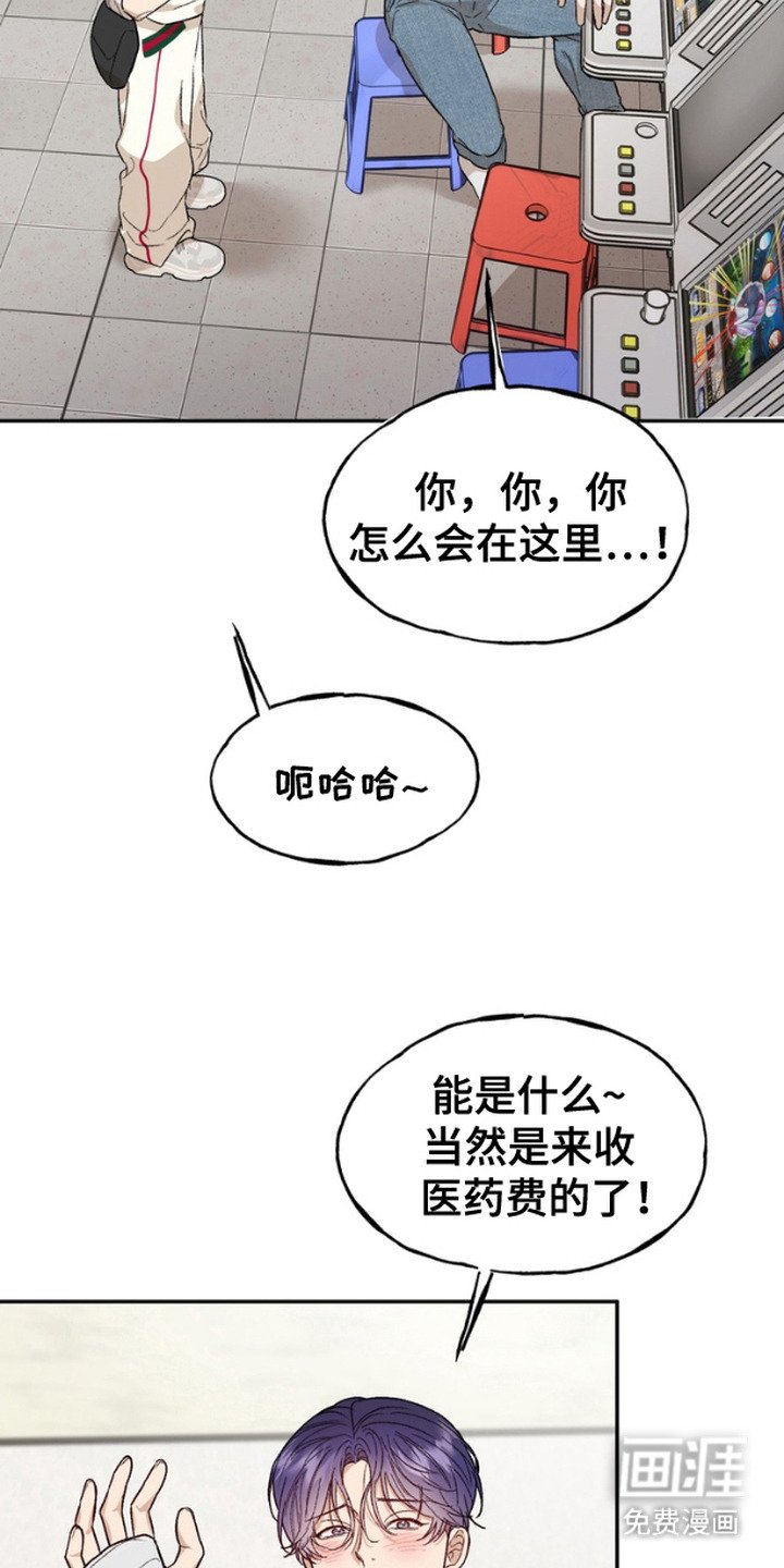 第4章：机会