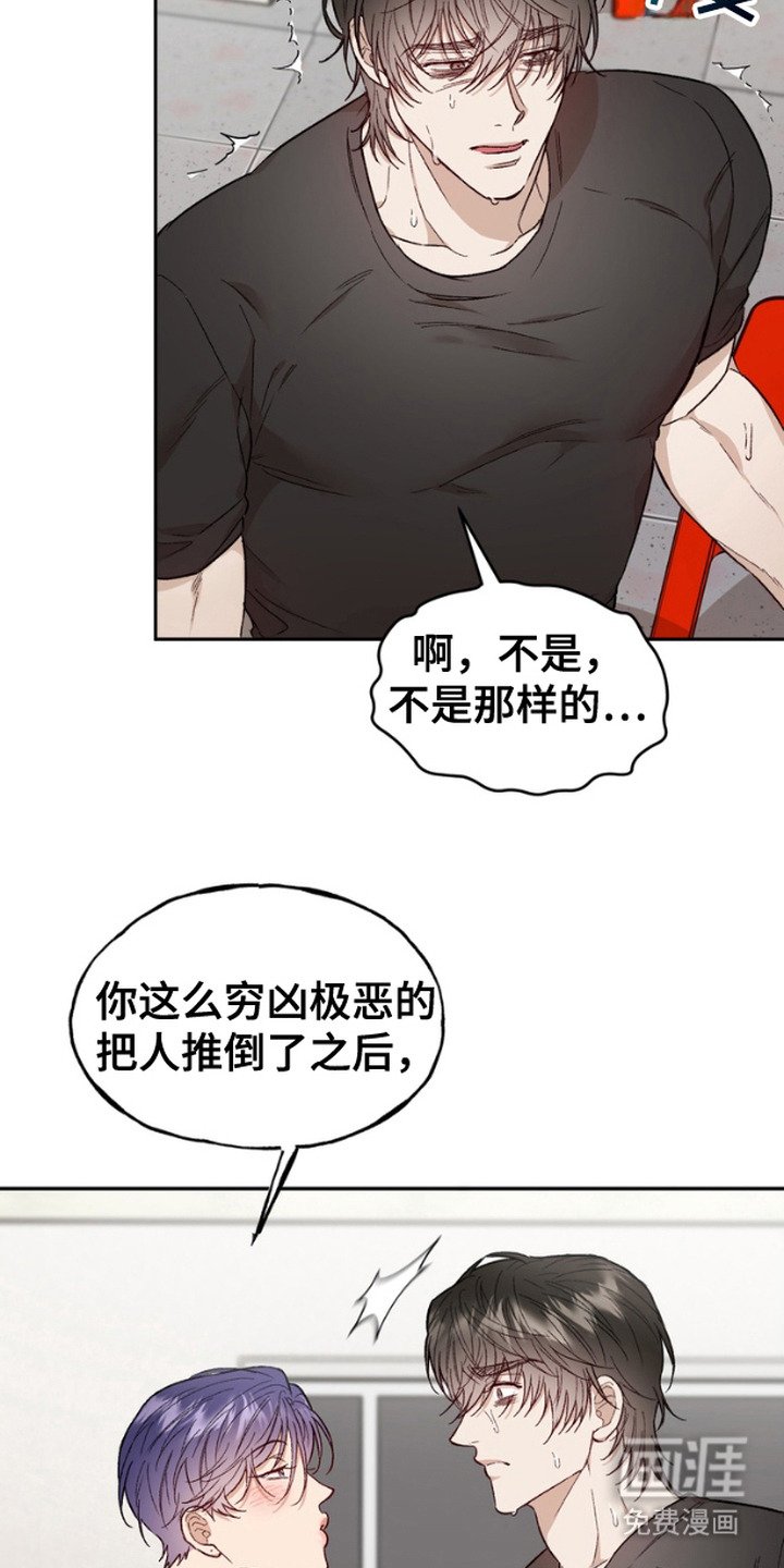 第4章：机会