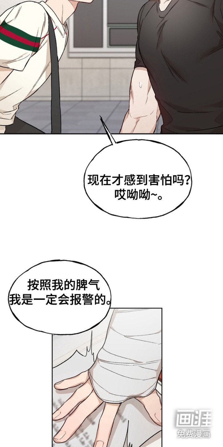 第4章：机会