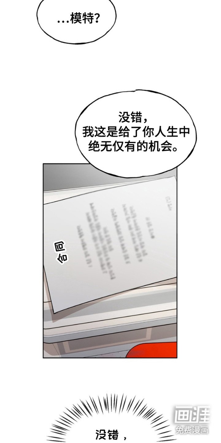 第4章：机会