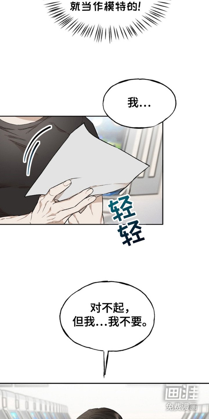 第4章：机会