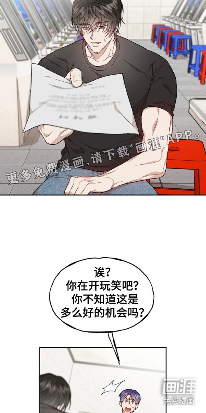 第4章：机会