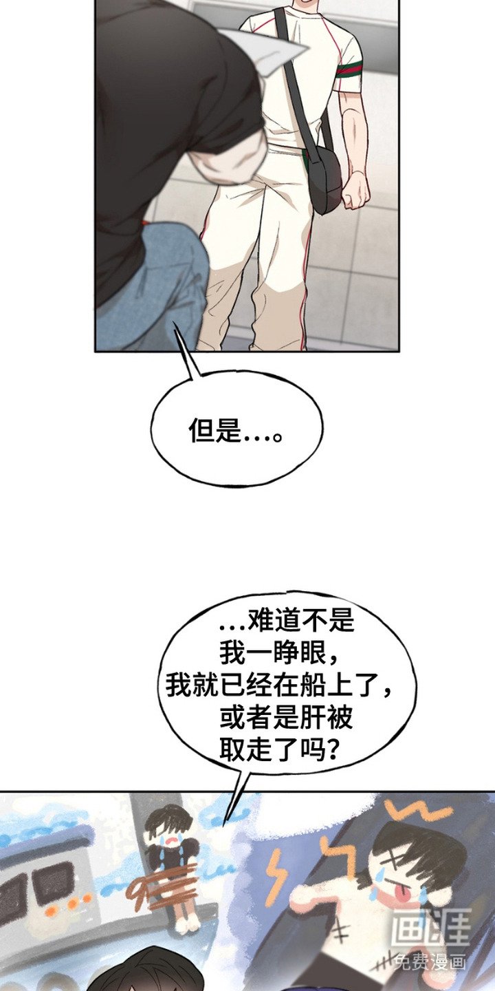 第4章：机会