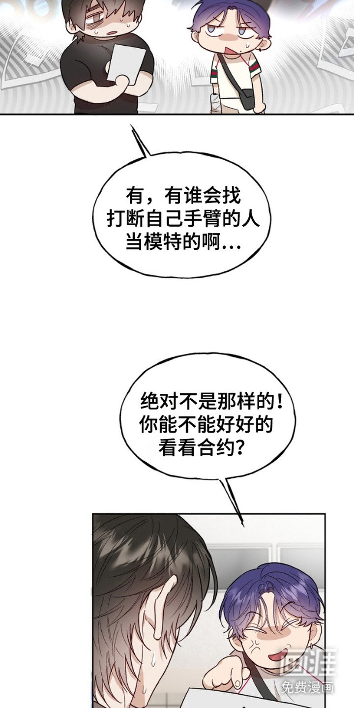 第4章：机会