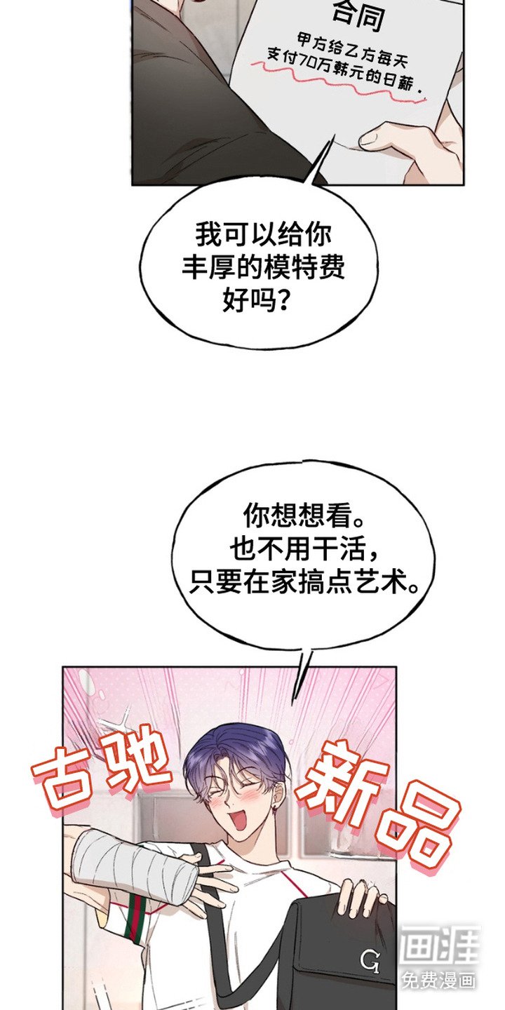 第4章：机会