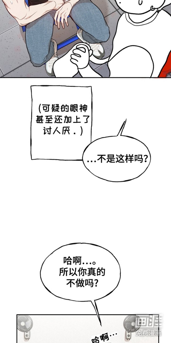 第4章：机会