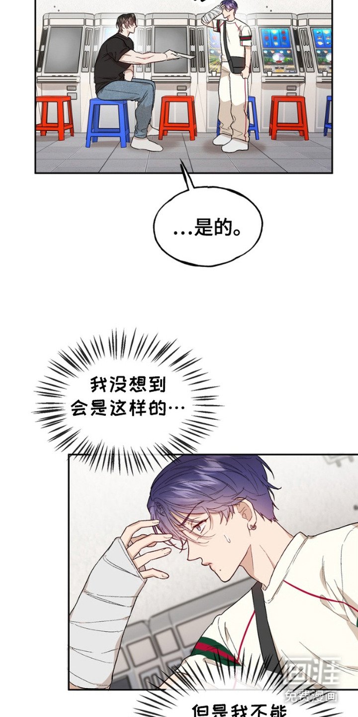 第4章：机会