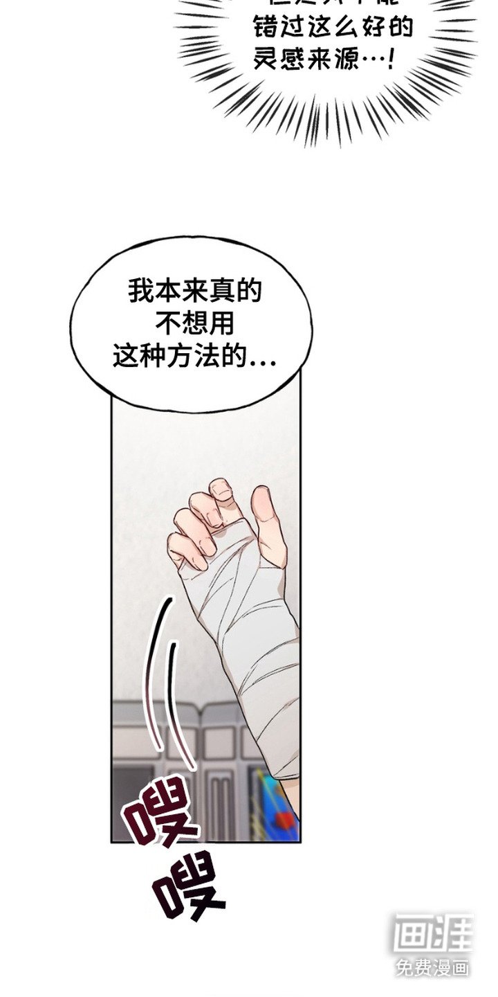 第4章：机会